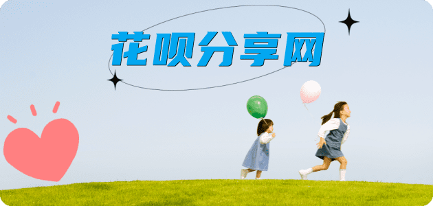 贵阳张掖信用卡接单平台☀️诚信信用卡24小时在线靠谱商家推荐